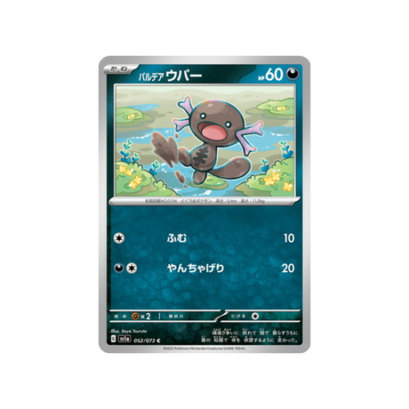 carte-pokemon-triplet-beat-sv1a-052073-axoloto-de-paldea