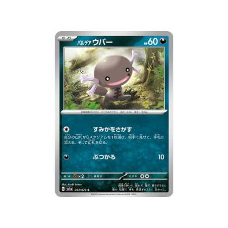 carte-pokemon-triplet-beat-sv1a-053073-axoloto-de-paldea