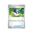 carte-pokemon-triplet-beat-sv1a-065073-super-ball