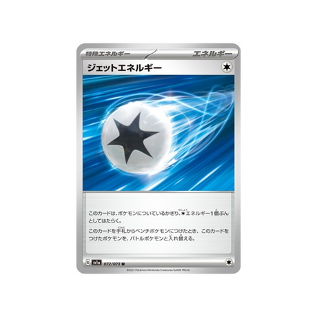 carte-pokemon-triplet-beat-sv1a-072073-energie-jet