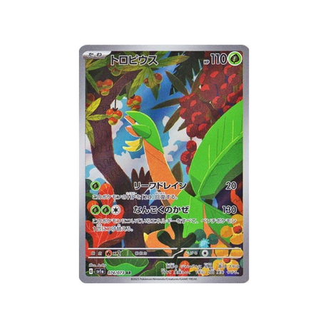carte-pokemon-triplet-beat-sv1a-074073-tropius