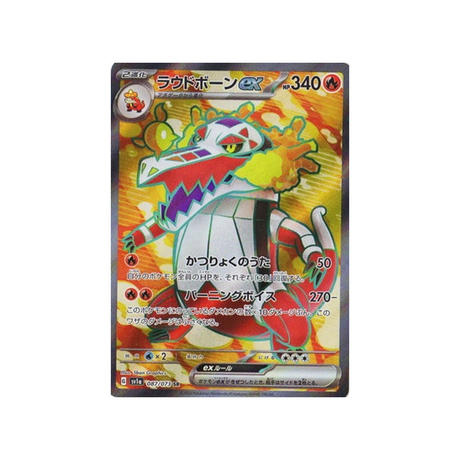carte-pokemon-triplet-beat-sv1a-087073-flamigator-ex