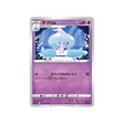 carte-pokemon-twin-fighter-s5a-031070-chapotus