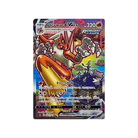 carte-pokemon-twin-fighter-s5a-086070-brasegali-vmax