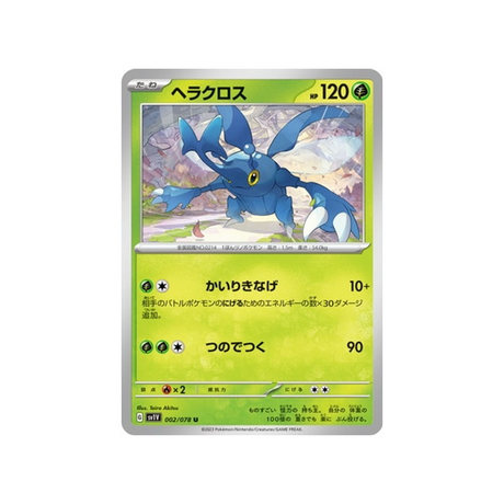 carte-pokemon-violet-sv1v-002078-scarhino