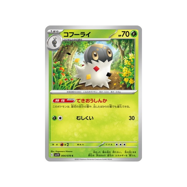 carte-pokemon-violet-sv1v-004078-peregrain
