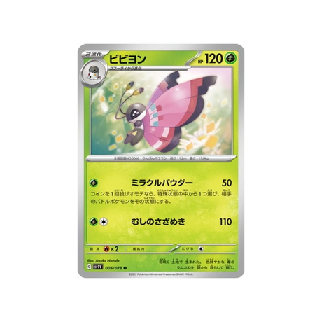 carte-pokemon-violet-sv1v-005078-prismillon