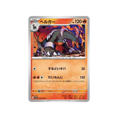 carte-pokemon-violet-sv1v-018078-demolosse
