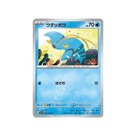 carte-pokemon-violet-sv1v-021078-flingouste