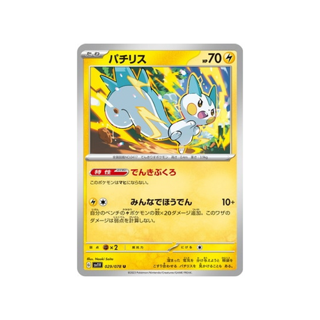carte-pokemon-violet-sv1v-029078-pachirisu