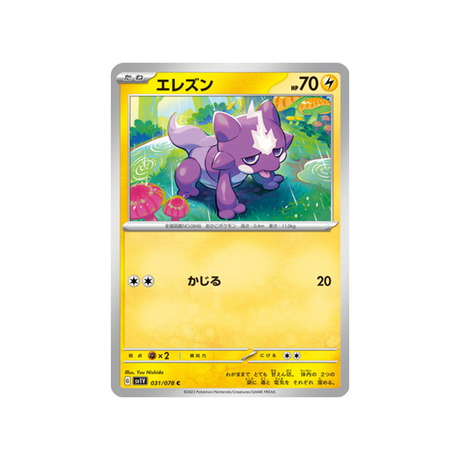 carte-pokemon-violet-sv1v-031078-toxizap