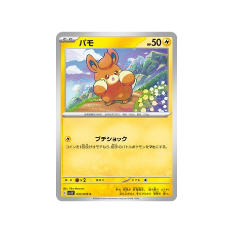 carte-pokemon-violet-sv1v-033078-pohm