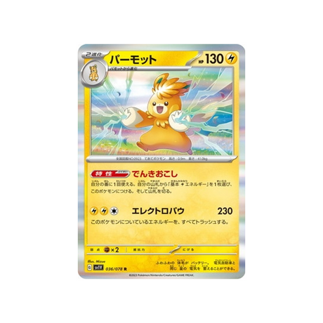 carte-pokemon-violet-sv1v-036078-pohmarmotte