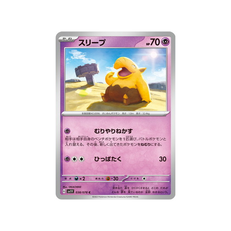 carte-pokemon-violet-sv1v-038078-soporifik