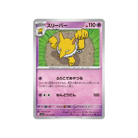carte-pokemon-violet-sv1v-039078-hypnomade