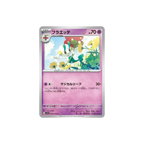 floette-carte-pokemon-violet-sv1v-043