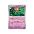 carte-pokemon-violet-sv1v-044078-florges