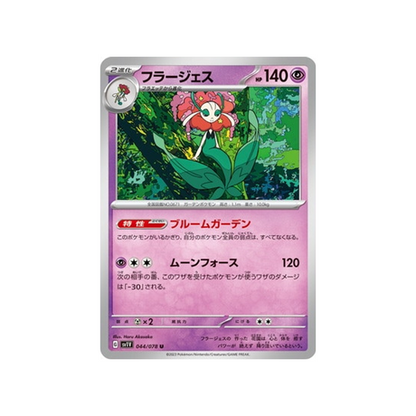 carte-pokemon-violet-sv1v-044078-florges