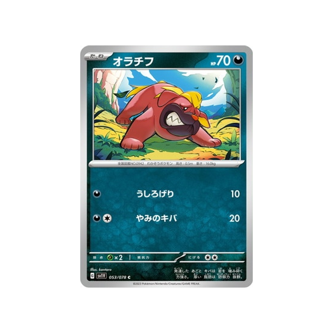 carte-pokemon-violet-sv1v-053078-grondogue
