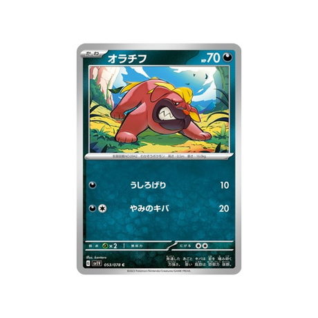 carte-pokemon-violet-sv1v-053078-grondogue