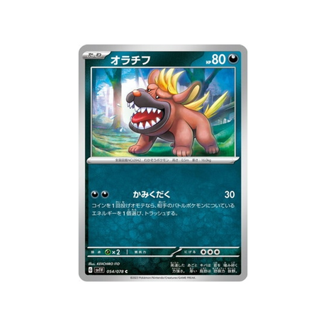 carte-pokemon-violet-sv1v-054078-grondogue