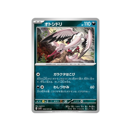 carte-pokemon-violet-sv1v-056078-lestombaile