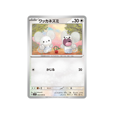 carte-pokemon-violet-sv1v-064078-compagnol