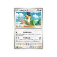 carte-pokemon-violet-sv1v-067078-tapatoes