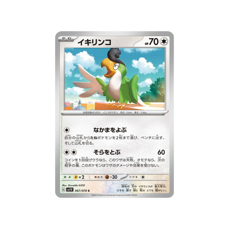 carte-pokemon-violet-sv1v-067078-tapatoes