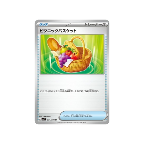 carte-pokemon-violet-sv1v-071078-panier-pique-nique