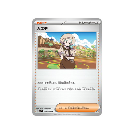 carte-pokemon-violet-sv1v-074078-era