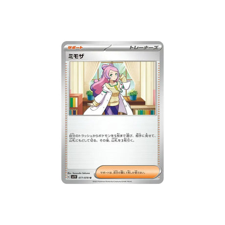 mimosa-carte-pokemon-violet-sv1v-077