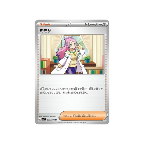 carte-pokemon-violet-sv1v-077078-mimosa