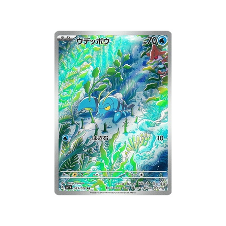 carte-pokemon-violet-sv1v-083078-flingouste