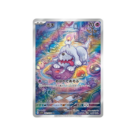 carte-pokemon-violet-sv1v-087078-toutombe
