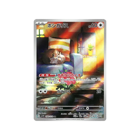 carte-pokemon-violet-sv1v-090078-rongourmand