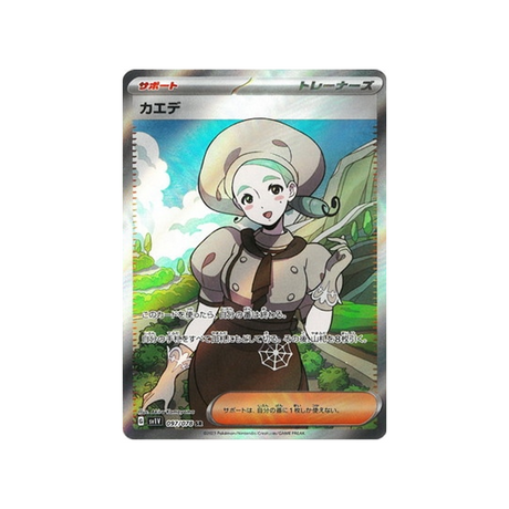 carte-pokemon-violet-sv1v-097078-era
