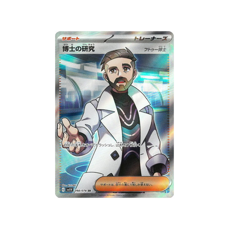 carte-pokemon-violet-sv1v-098078-recherches-professorales-(professeur-turum)