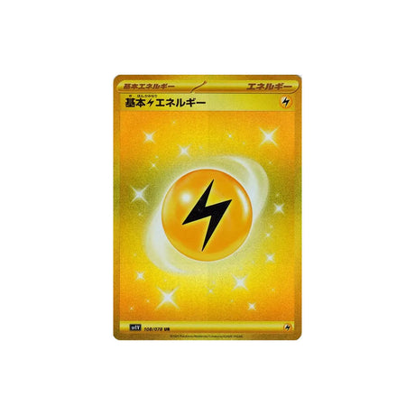 energie-foudre-carte-pokemon-violet-sv1v-108