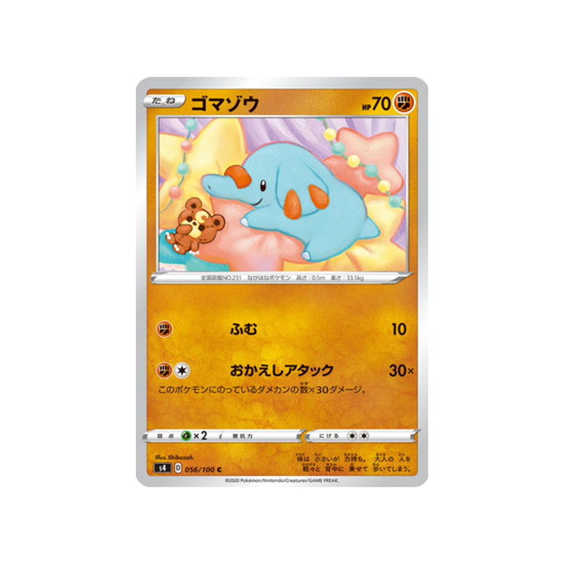 carte-pokemon-vivid-voltage-s4-056100-phanpy
