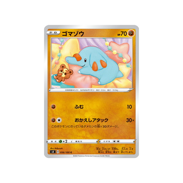 carte-pokemon-vivid-voltage-s4-056100-phanpy