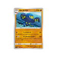 carte-pokemon-vivid-voltage-s4-064100-krakos
