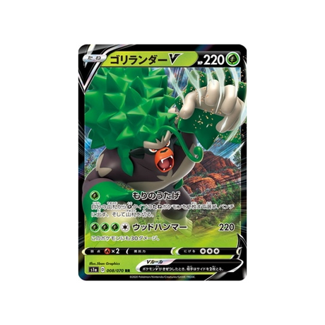 carte-pokemon-vmax-rising-s1a-008070-gorythmic-v