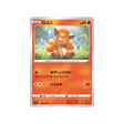 carte-pokemon-vmax-rising-s1a-012070-goupix
