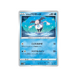 carte-pokemon-vmax-rising-s1a-018070-mime-m.-mime-de-galar