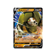 carte-pokemon-vmax-rising-s1a-046070-dunaconda-v