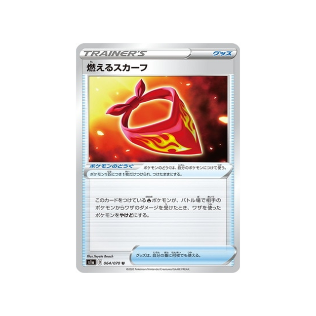 carte-pokemon-vmax-rising-s1a-064070-bandana-brulant