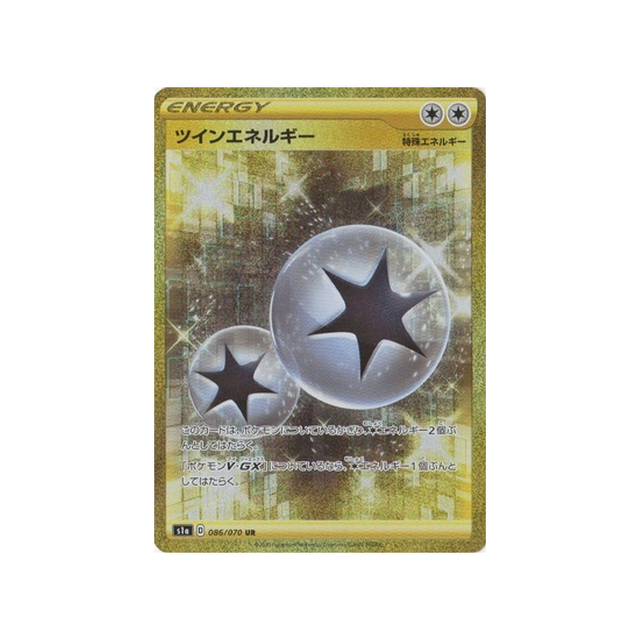 carte-pokemon-vmax-rising-s1a-086070-energie-jumelee