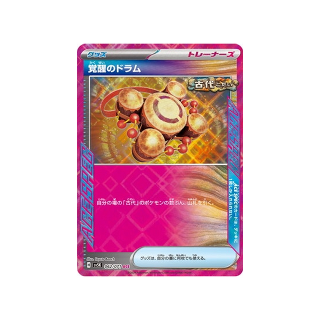 carte-pokemon-wild-force-sv5k-062071-awakening-drum