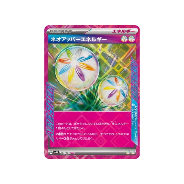 carte-pokemon-wild-force-sv5k-071071-energie-neo-superieure
